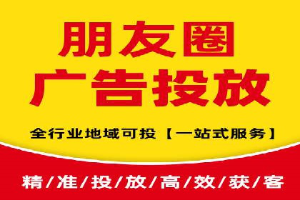 某知名企业SEM广告投放全流程解析