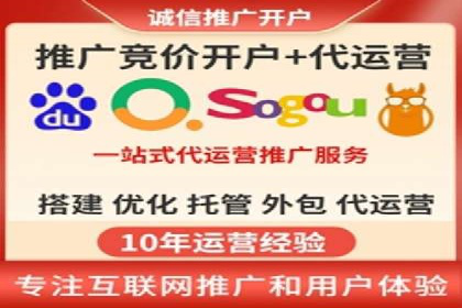 某行业sem优化托管的成功经验分享
