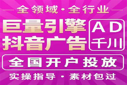 竞价广告端口开户的步骤与技巧